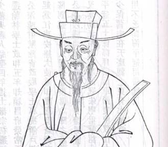 叶梦得历史图片