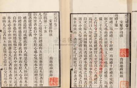 叶梦得历史图片