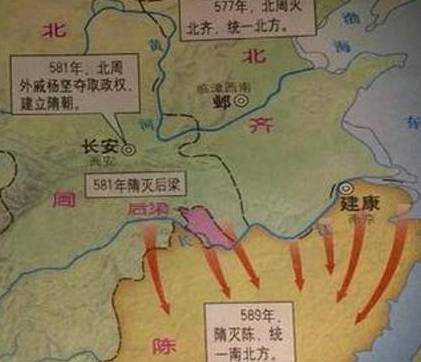 隋朝历史图片