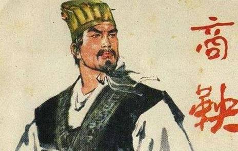 秦国历史图片