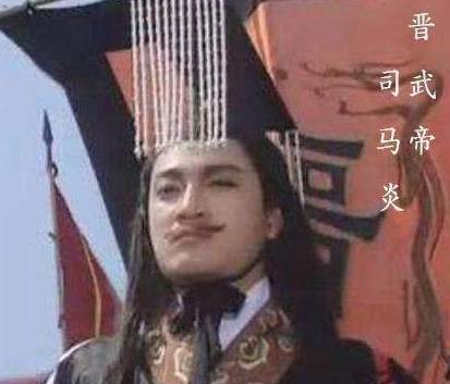 西晋历史图片