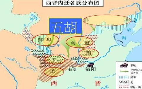 西晋历史图片