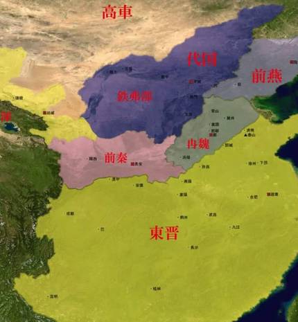 西晋历史图片