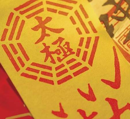 道教历史图片