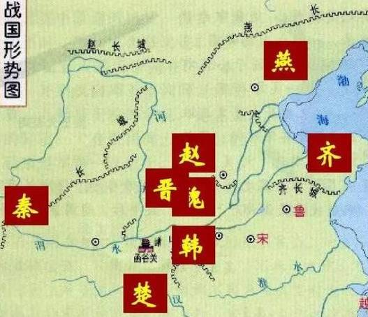 三家分晋历史图片