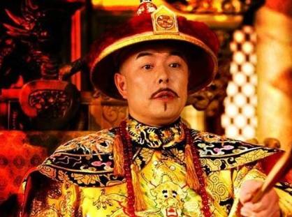 和珅历史图片