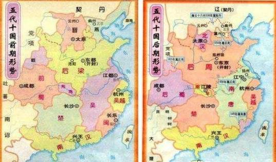 五代十国历史图片