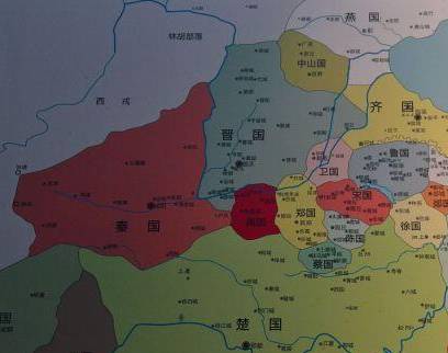 秦国历史图片