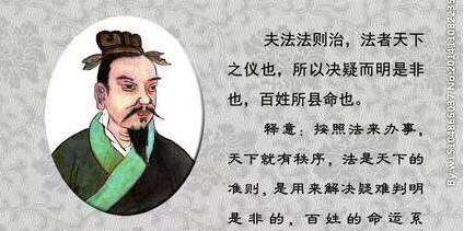 秦国历史图片