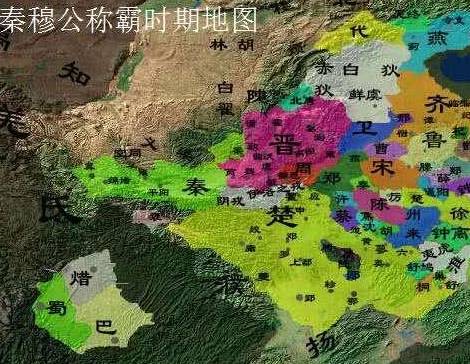 秦国历史图片