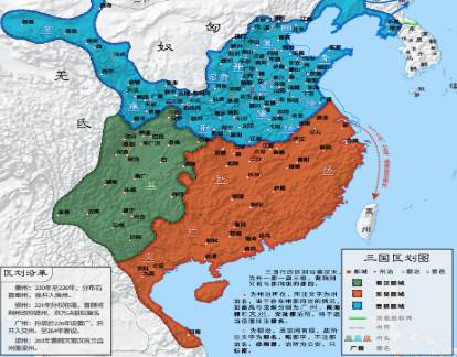 三国历史图片