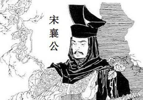 宋国历史图片