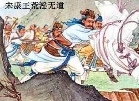 宋国历史图片