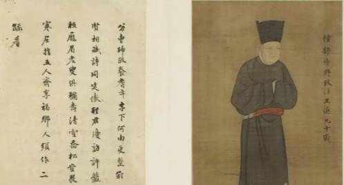古代历史图片