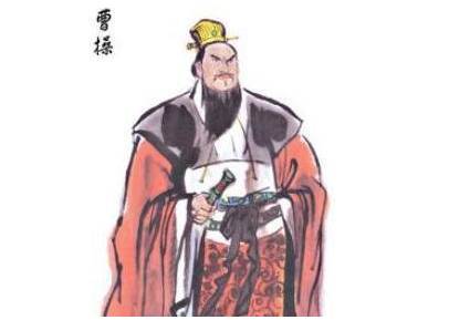 曹操历史图片
