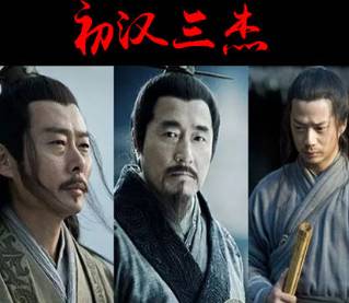 刘邦历史图片