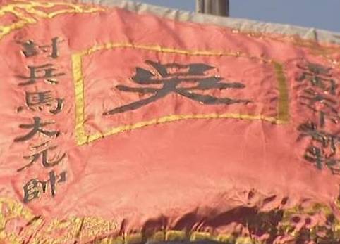 吴三桂历史图片