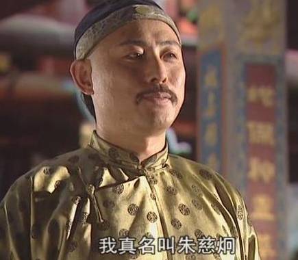吴三桂历史图片