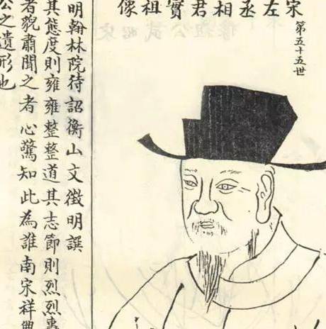 南宋历史图片