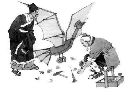 鲁班历史图片