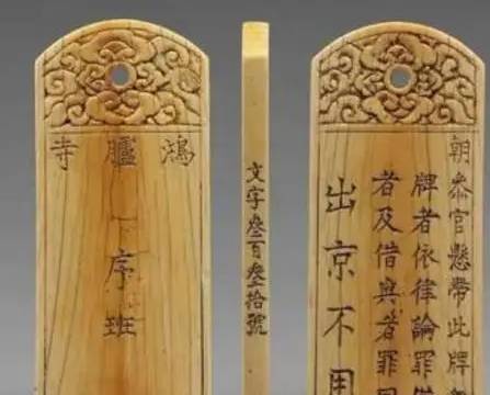 古代历史图片