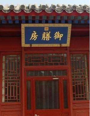 古代历史图片