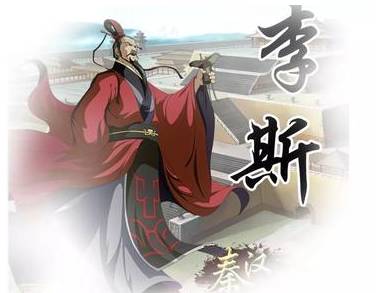 鬼谷子历史图片