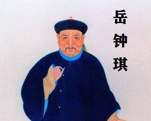 岳钟琪历史图片