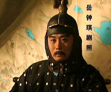 岳钟琪历史图片