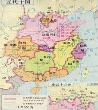 五代十国历史图片