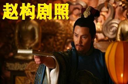秦桧历史图片