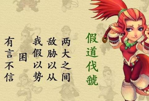 虞国历史图片