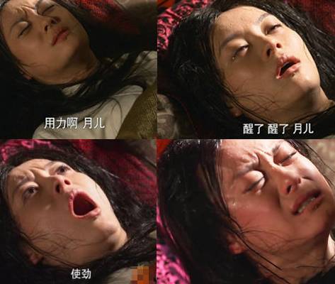 芈月历史图片