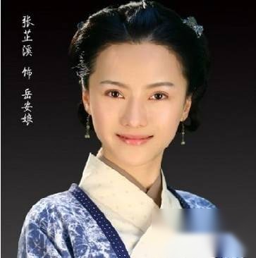 岳飞历史图片