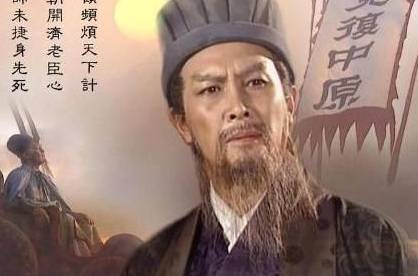 诸葛亮历史图片