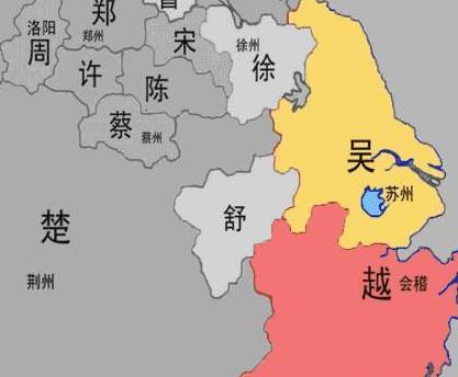 越国历史图片