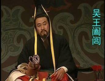 越国历史图片