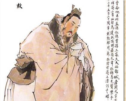 郑玄历史图片