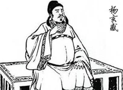 杨玄感历史图片