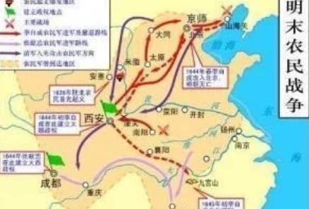 李自成历史图片