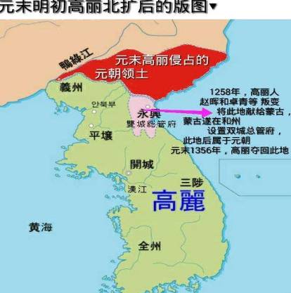 元朝历史图片