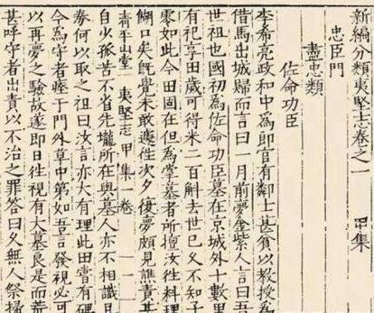 宋朝历史图片