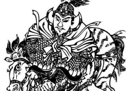 张须陀历史图片
