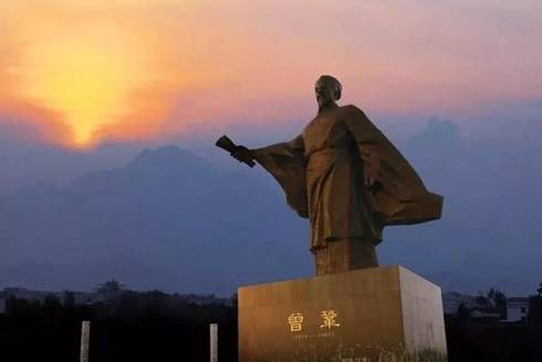 曾巩历史图片