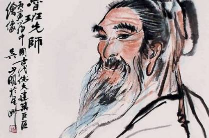 鲁班历史图片