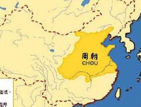 周朝历史图片