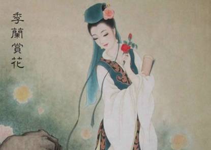 李冶历史图片