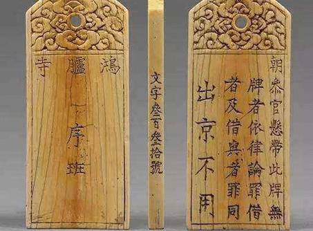 古代历史图片