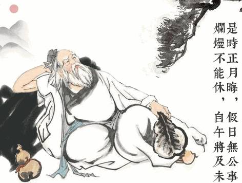 假期历史图片