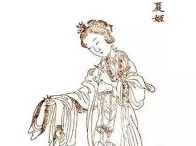 夏姬历史图片